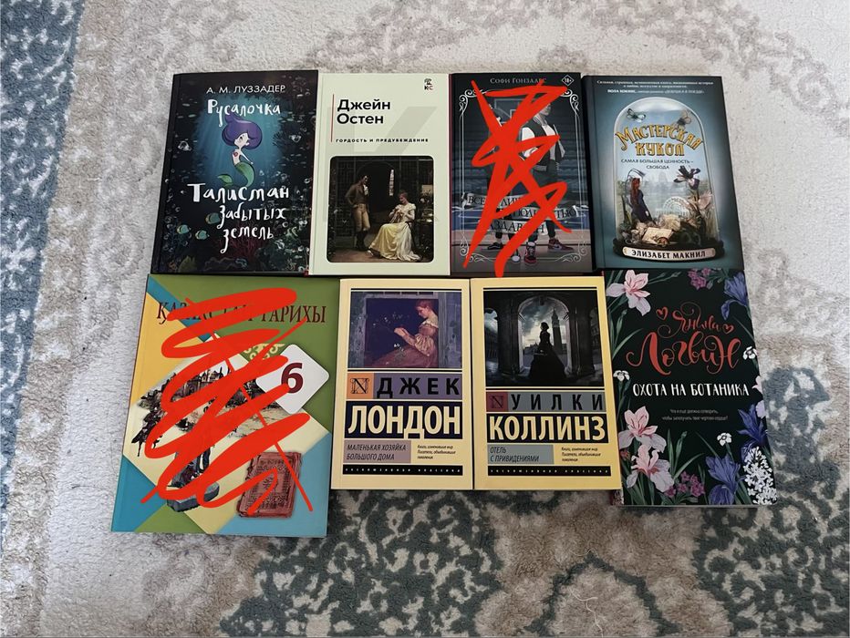 книги по низкой цене