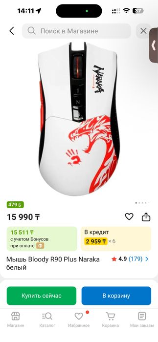 Fifine Bloody продам