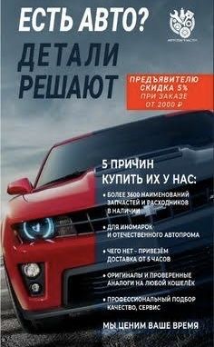 Запчасти Китайские авто. Блоки управления. Инверторы. Преобразователи.