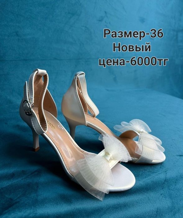 Разгрузка гардероба!!! АСТАНА