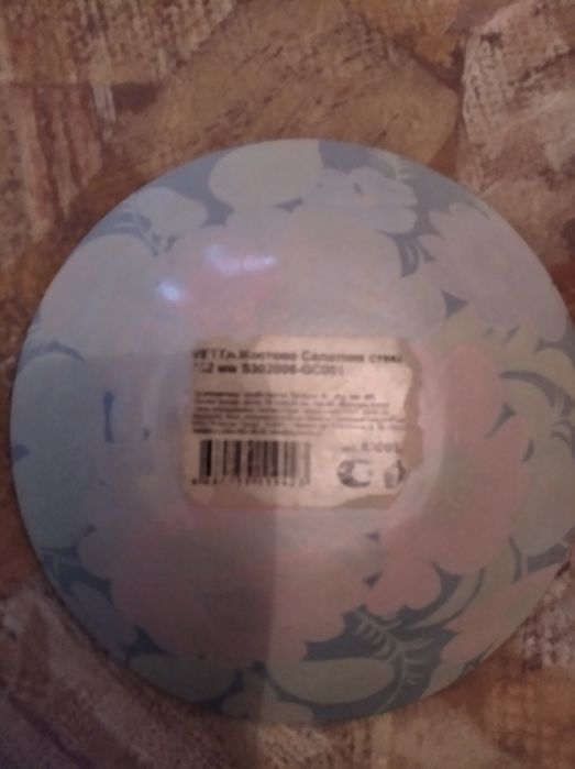 Продам жостово салатник