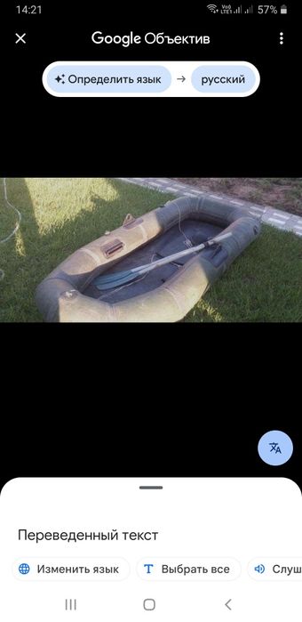 Продам лодку резиновую