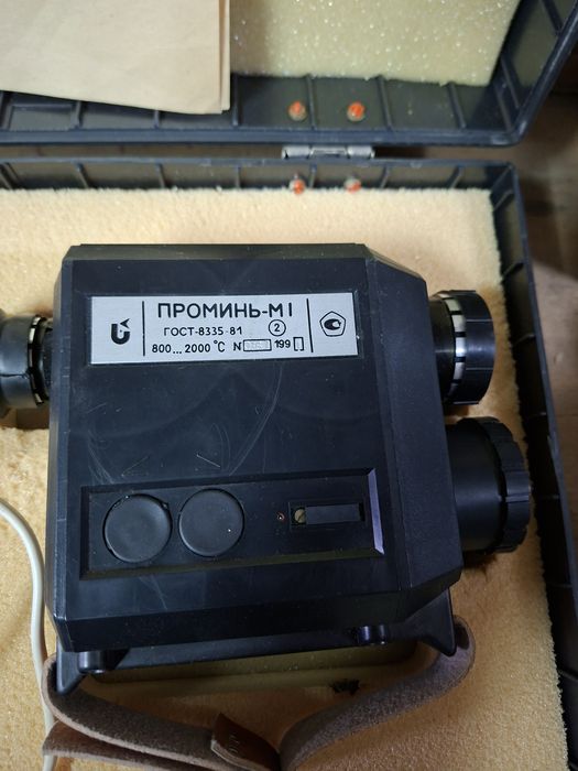 Визуальный пирометр «Проминь-М1