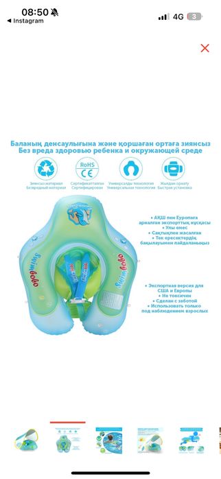 Swimbobo круг B01027 синий