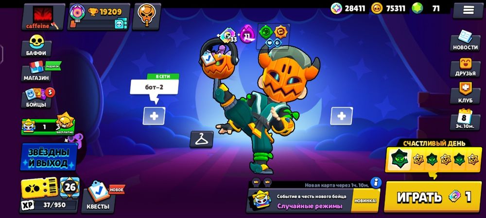 Продам аккаунт бс бравл старс