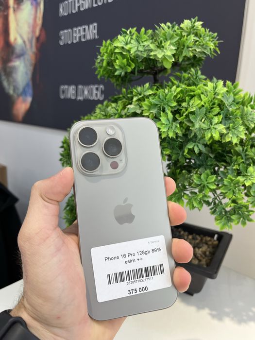 iPhone 16 Pro  в хорошем состоянии