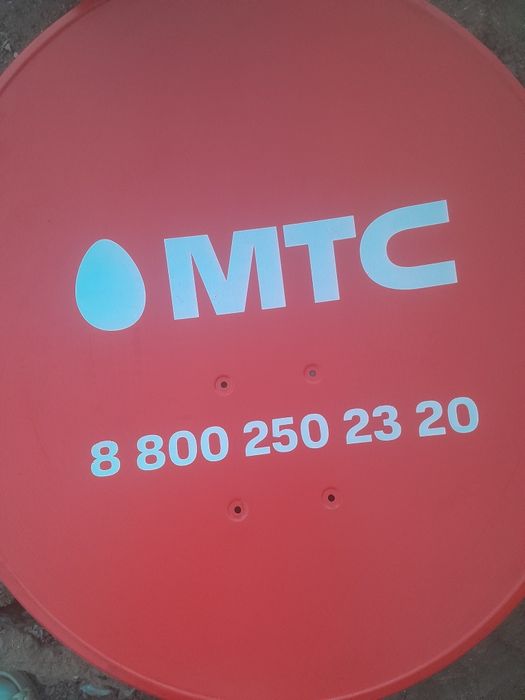 Продам, спутниковую тарелку