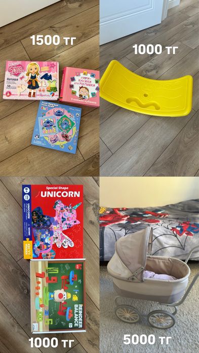 Продам Детские игрушки