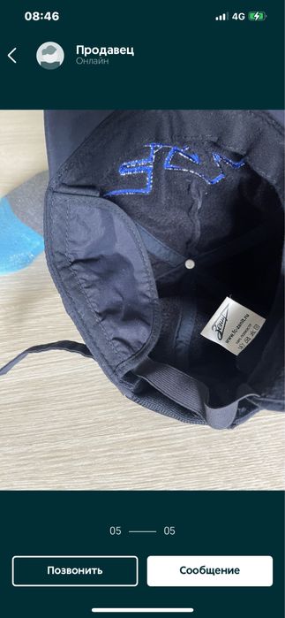 Кепка бейсболка Новая