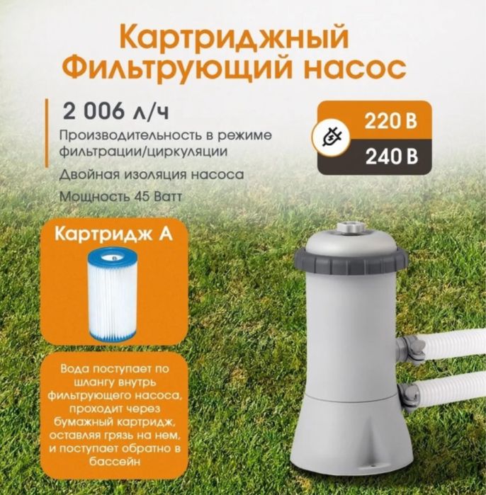 бассейн каркасный 366*99 intex