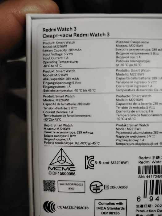 Смарт часовник Redmi watch 3