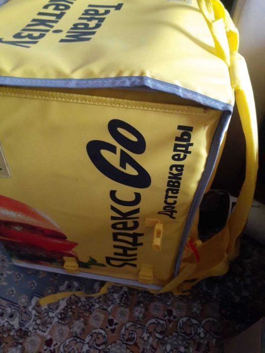 Сумка яндекс еда новый дизайн