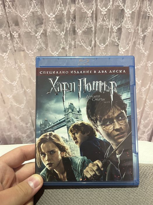 Хари Потър DVD/ Harry Potter DVD различни части
