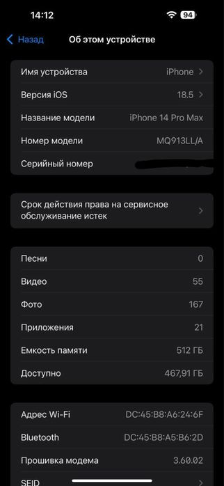 Iphone 14 pro max Esim