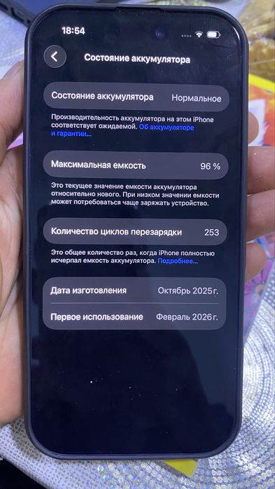 Iphone17-256gb-жағдайы жақсы