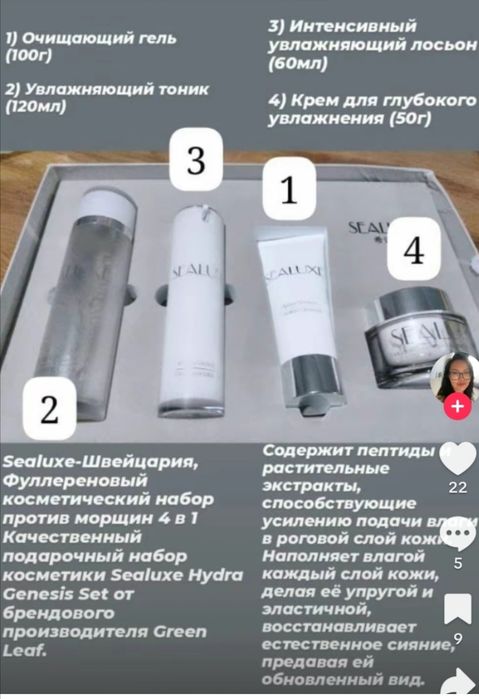 Швейцарский набор