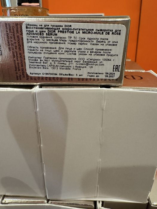 Dior Prestige La Micro-Huile de Rose Activated Serum
