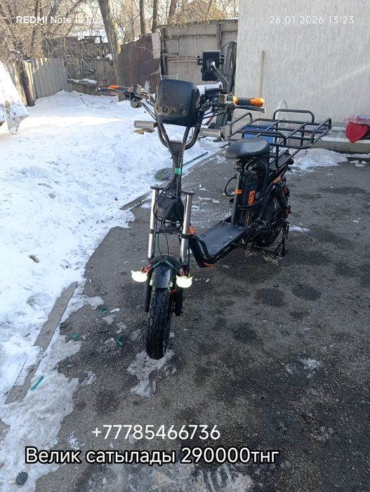 Велик електроника