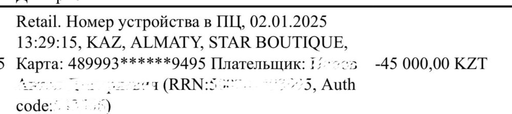 Кроссовки Puma 36 p-p