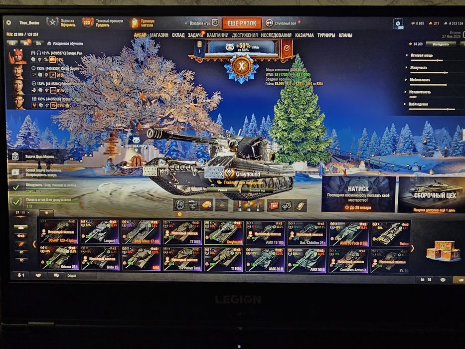 Продам Мир танков