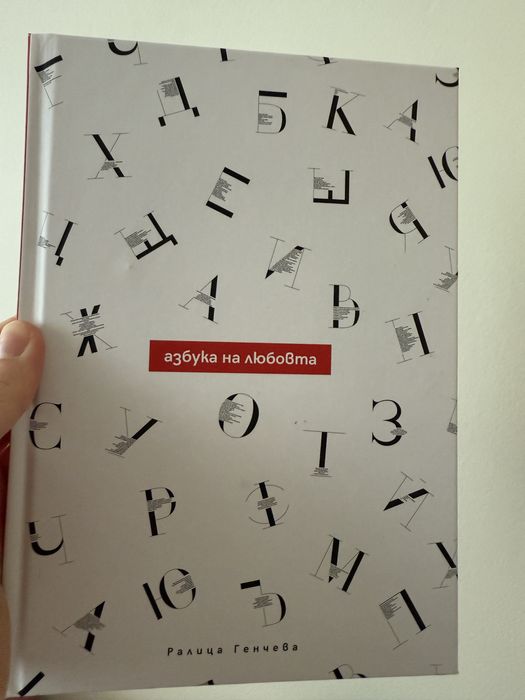 Книги на Луси Гилмор, Даниел Стийл, Луси Гоучър и Лин Пейнтър