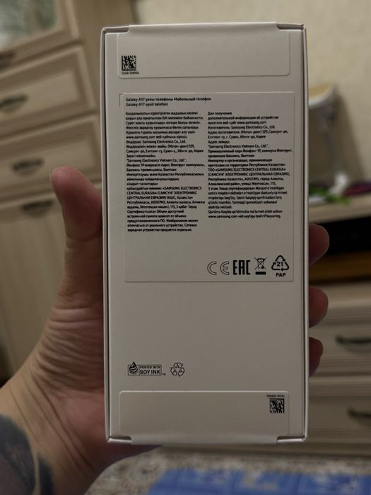 Samsung A17 256GB