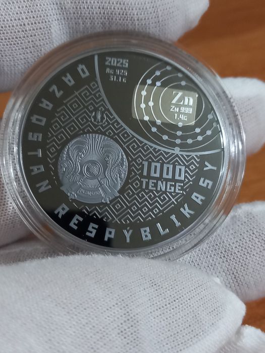 Недра Казахстана Цинк