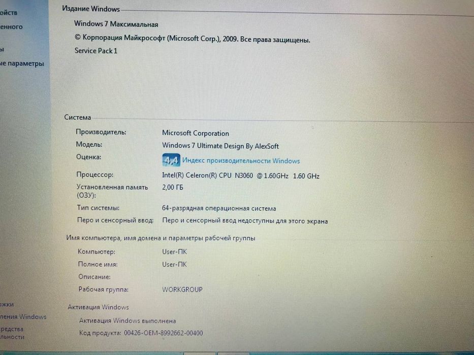 ноутбук Леново продам