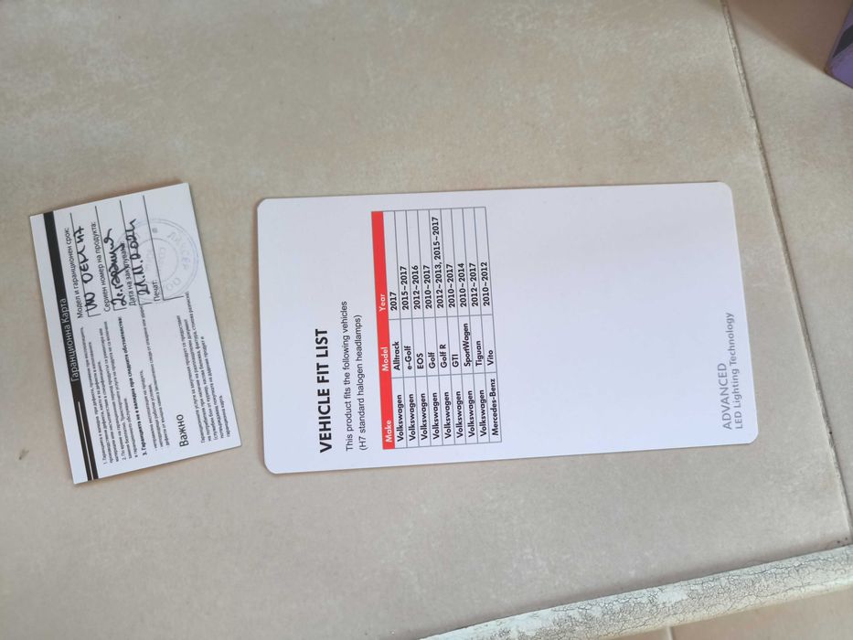 Лед крушки H7 za VW Golf 6, 7, R, EOS, Jetta