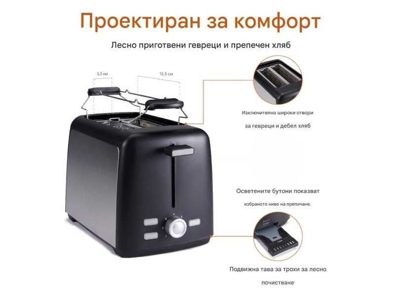 Тостер с 2 Широки Слота за Филии Amazon Basics TA01318B-GS – 800W, Черен