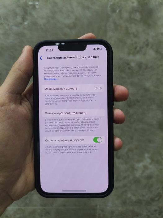 Продаю или обмен, айфон 14