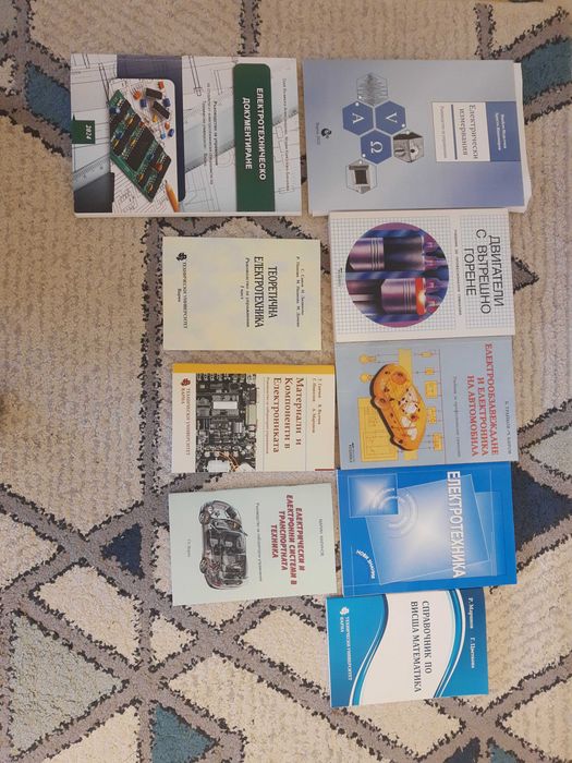 Учебници технически