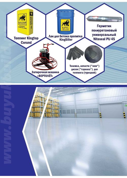 Герметики из Турции Английский бренд FOSROC sealant Nitoseal PU