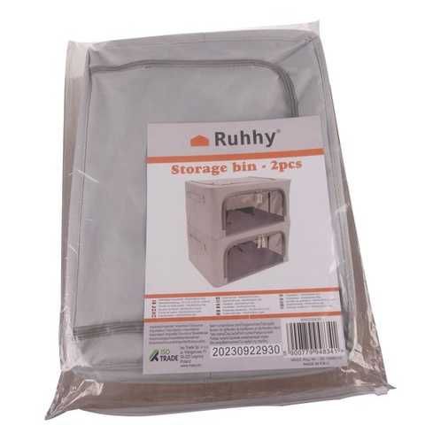 Комплект от 2 кутии за съхранение, голям капацитет 40x30x20cm