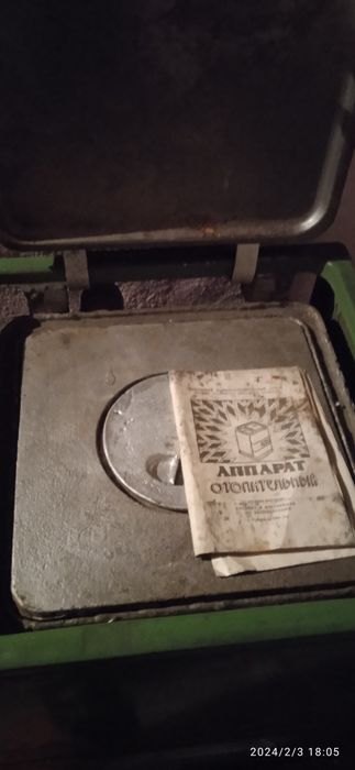 котёль дизельный