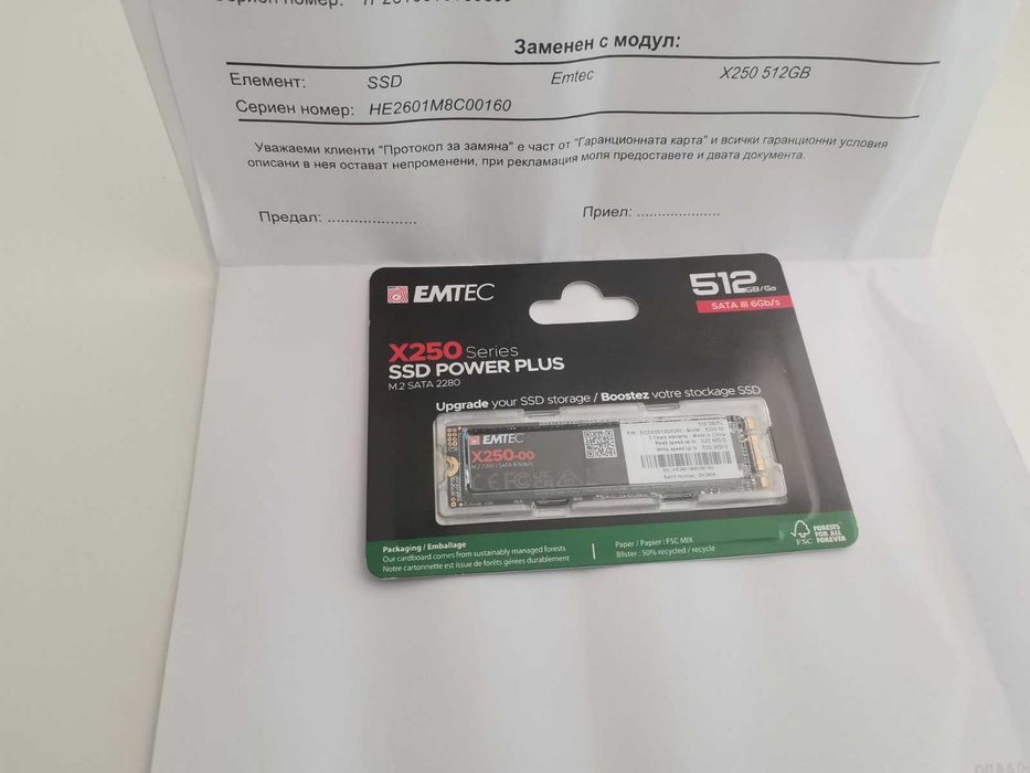 SSD EMTEC X250 512GB M.2 SATA III – чисто нов, неразпечатан