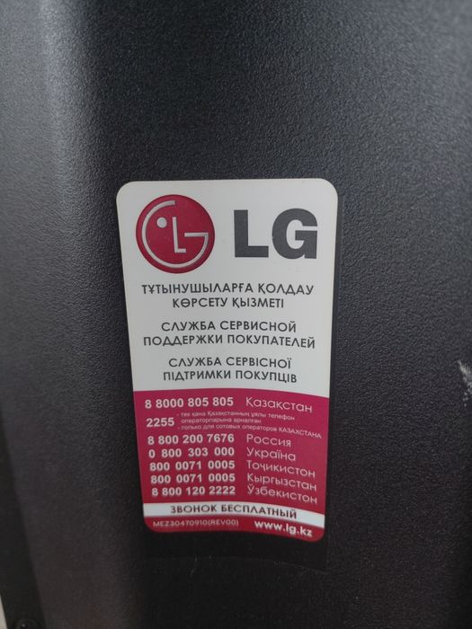 Продам телевизор