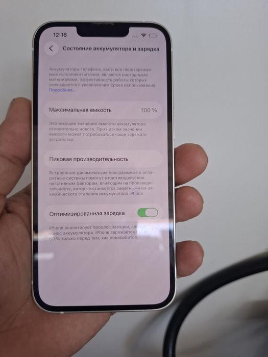 Айфон 13 128г сатылады