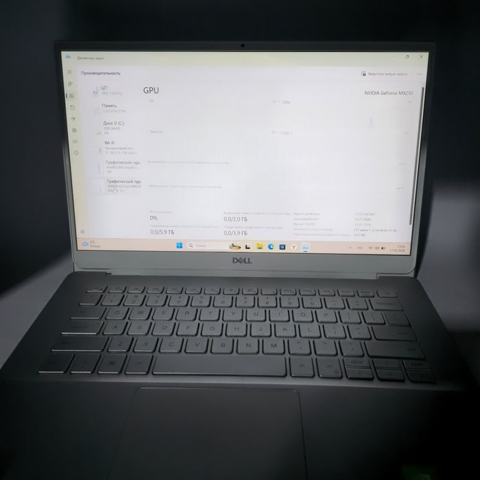 DELL  i7-10510U SSD 512/8 (NVIDIA GeForce MX250 2GB)