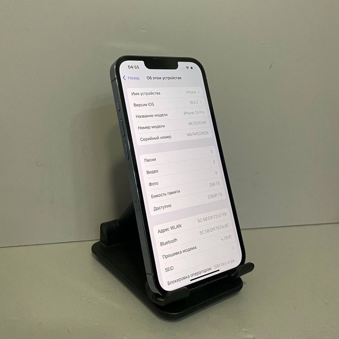 Apple iPhone 13 pro, 256gb / СА