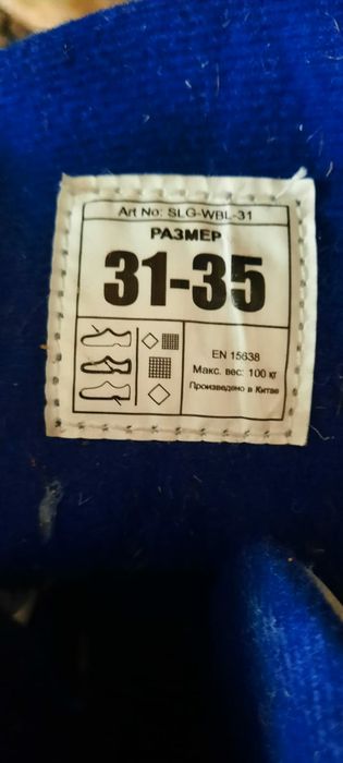 Продам б/у коньки