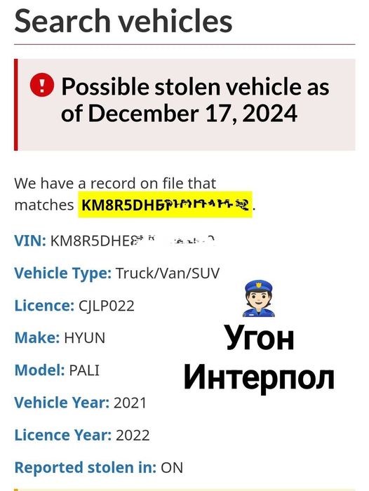 Проверяю документы авто на криминал двойников аресты ограничени по VIN