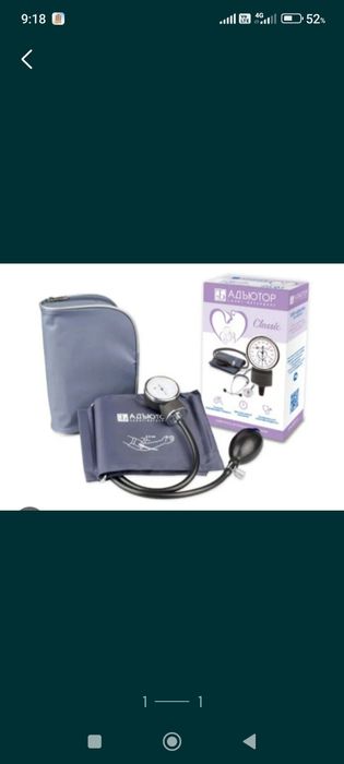 Tanometr davlena olchash ucun