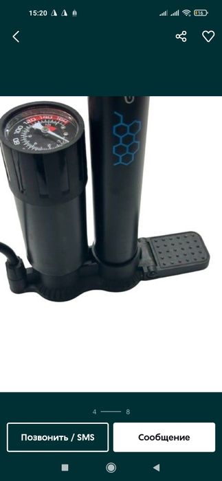 Насос автомобильный ручной.Nasos avtomobilniy ruchnoy