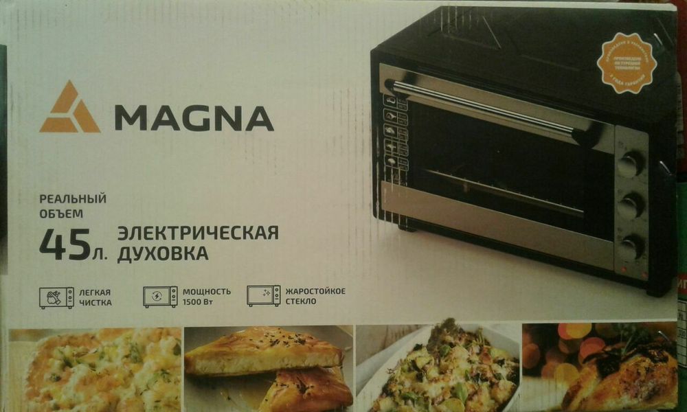 MAGNA  печ от оптом склад Бесплатная Доставка Оригинал+Гарантия