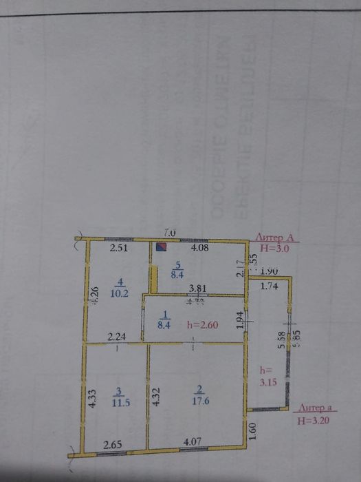 Продам дом в г.Кандыагаш