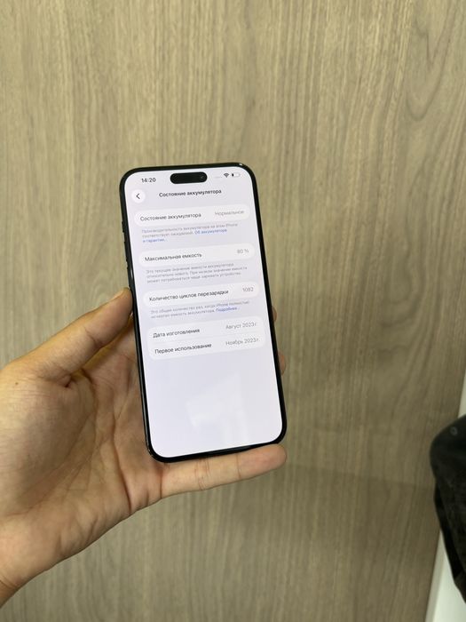 Iphone 15 Pro Max 512GB 80%