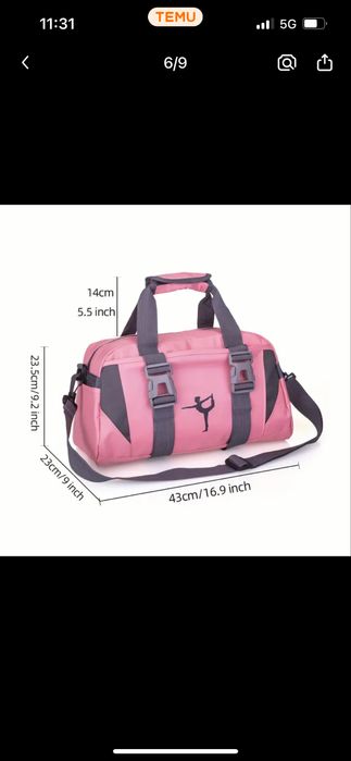 Спортен сак за гиманастички