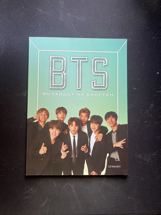 Албум BTS Love yourself