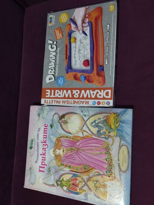 Приказки за принцеси, книга с дебели корици и позлатени страници